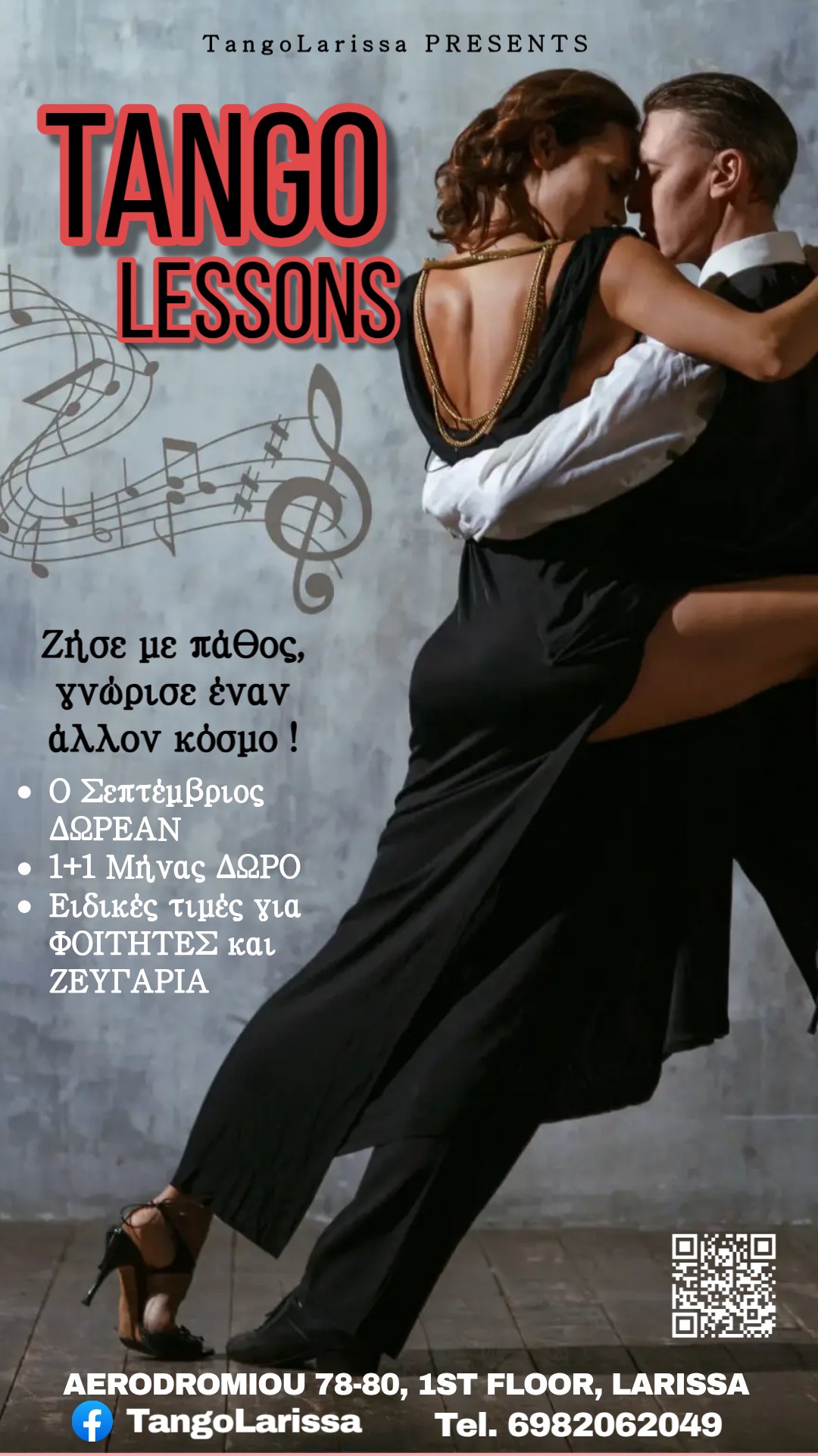 poster 2025 26 made with postermywall